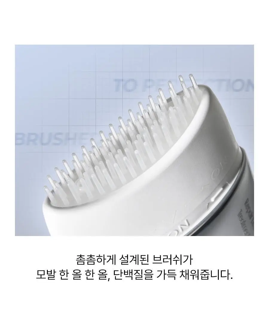 [손상모 2주완성] 에이페 리페어리브인 트리트먼트 150ml 상세페이지 5